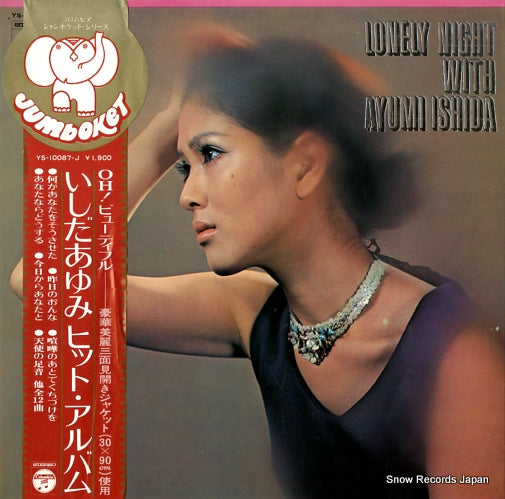 ISHIDA, AYUMI lonely night with ayumi ishida YS-10087-J