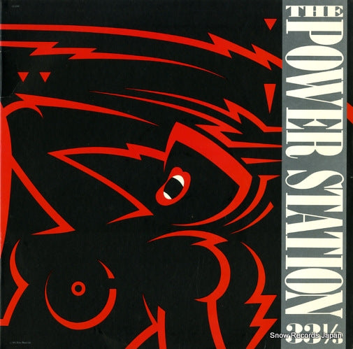 POWER STATION, THE the power station SJ-12380