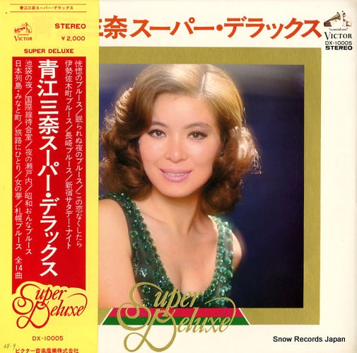 AOE, MINA super deluxe DX-10005