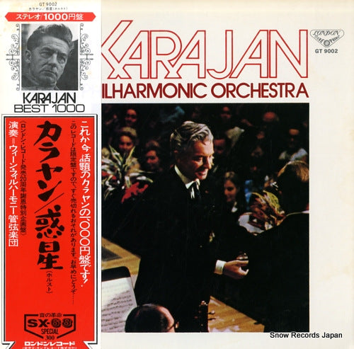 KARAJAN, HERBERT VON holst the planets op.32 GT9002