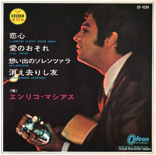 MACIAS, ENRICO l'amour c'est pour rien OP-4264