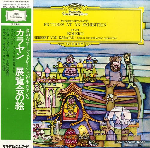 KARAJAN, HERBERT VON mussorgsky; pictures at an exhibition MG-2004
