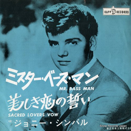 CYMBAL, JOHNNY mr. bass man KP-70