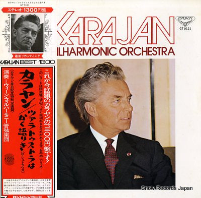KARAJAN, HERBERT VON richard strauss; also sprach zarathustra op.30 GT9121