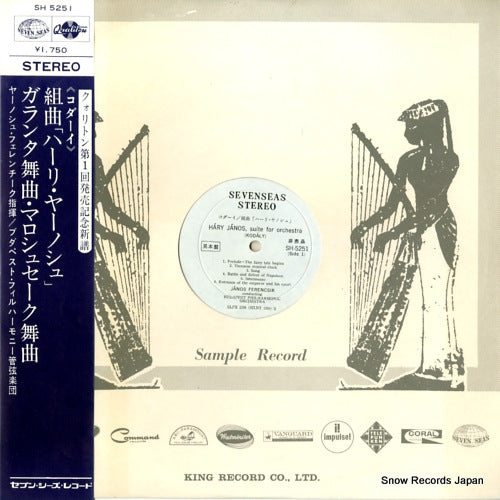 FERENCSIK, JANOS kodaly; hary janos, suite for orchestra SH5251