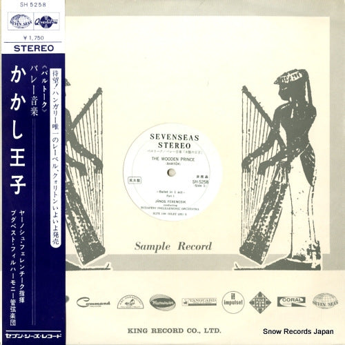FERENCSIK, JANOS bartok; the wooden prince SH5258