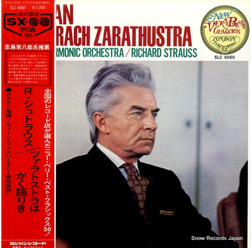 KARAJAN, HERBERT VON richard strauss; zarathustra SLC6060