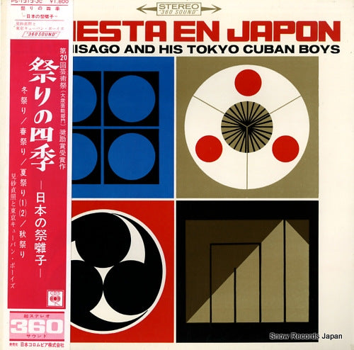 MISAGO, TADAAKI, AND TOKYO CUBAN BOYS fiesta en japon PS-1313-JC