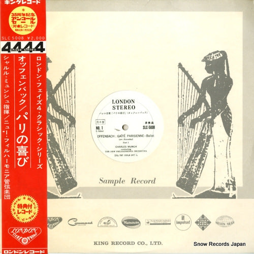 MUNCH, CHARLES offenbach; gaite parisienne SLC5008