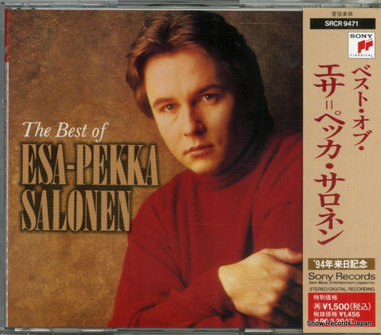 SALONEN, ESA-PEKKA to the edge of dream SRCR9471