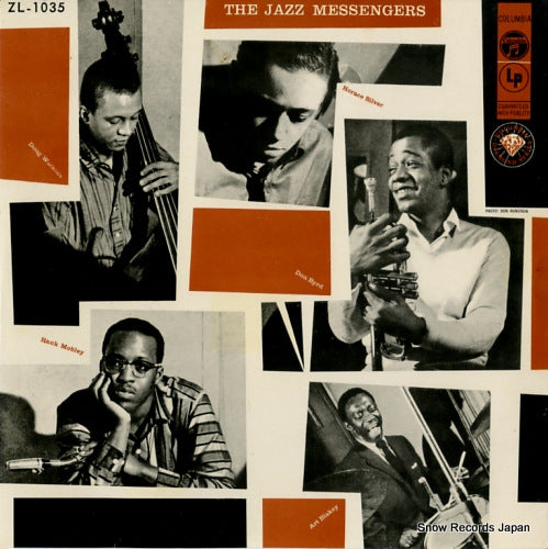 V/A the jazz messengers ZL-1035