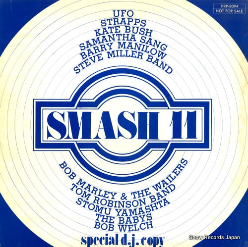 V/A smash 11 PRP-8094