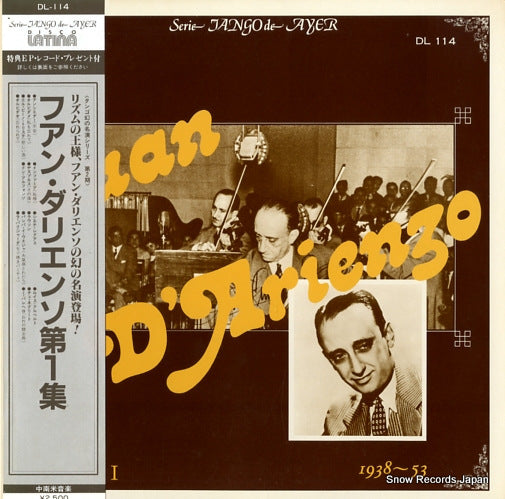 D'ARIENZO, JUAN juan d'arienzo vol.1 DL-114