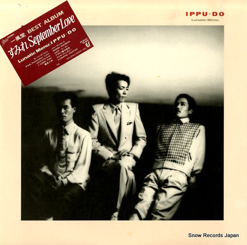 IPPU-DO lunatic menu 28.3H-67