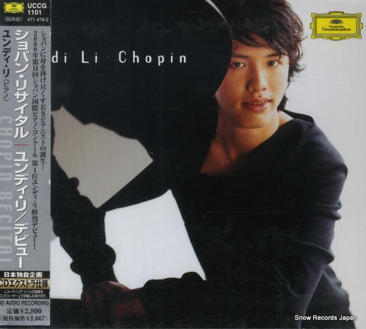 YUNDI chopin recital UCCG-1101