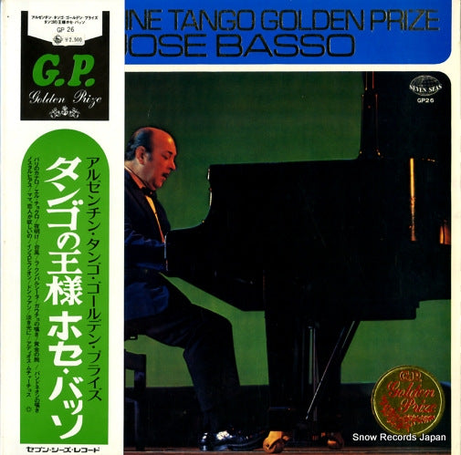 BASSO, JOSE argentine tango golden prize GP26