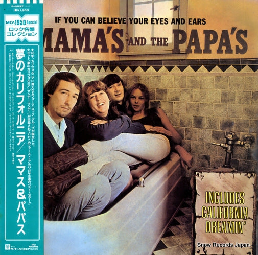 MAMAS AND THE PAPAS, THE if you can believe your eyes & ears P-5937