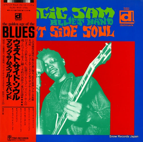 MAGIC SAM'S BLUES BAND west side soul PA-6214