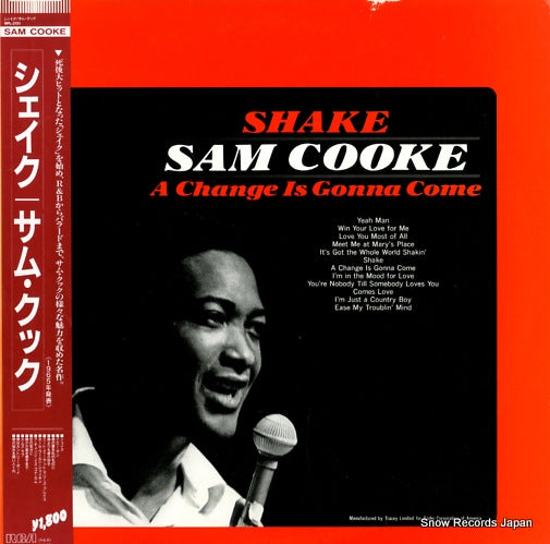 COOKE, SAM shake RPL-2151