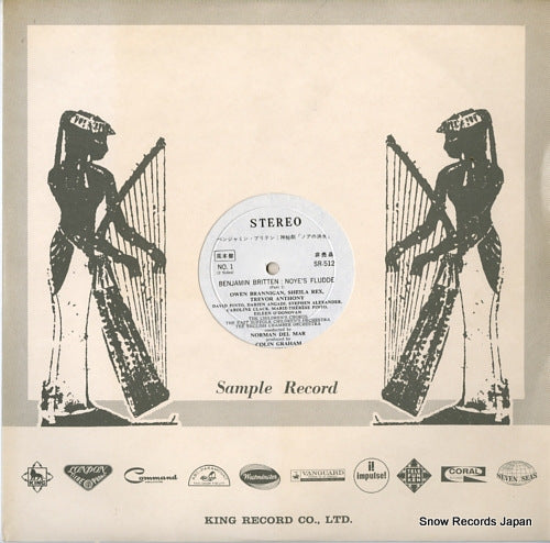MAR, NORMAN DEL britten; noye's fludde SR512