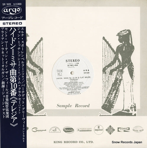 GUEST, GEORGE haydn; mass no.10 in b flat major "theresia" SR509