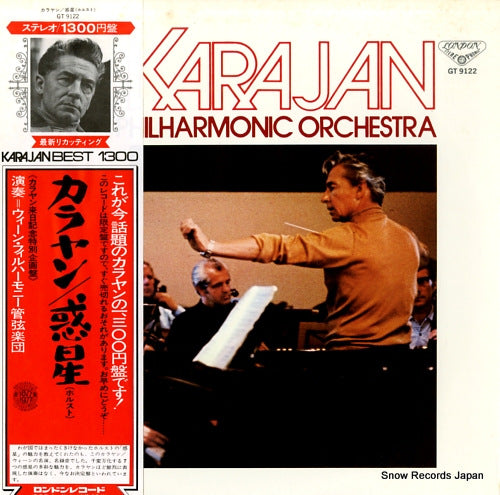 KARAJAN, HERBERT VON holst; the planets GT9122