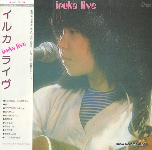 IRUKA live GW-4020