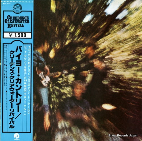 CREEDENCE CLEARWATER REVIVAL bayou country VIP-5055
