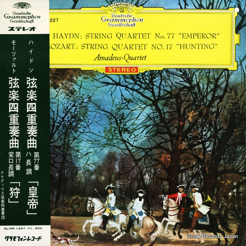 AMADEUS QUARTETT haydn; string quartet no.77 "emperor" SLGM-1227