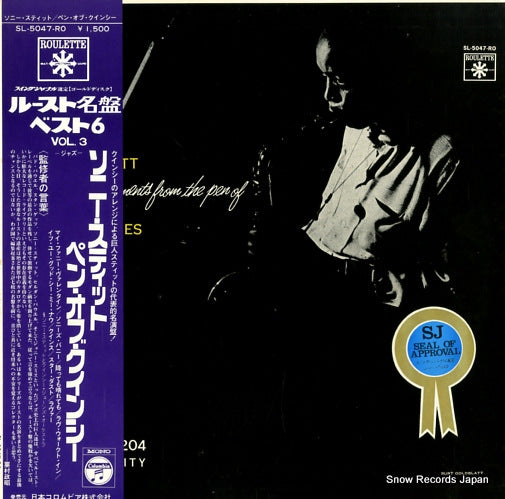STITT, SONNY sonny stitt plays from the pen of quincy jones SL-5047-RO