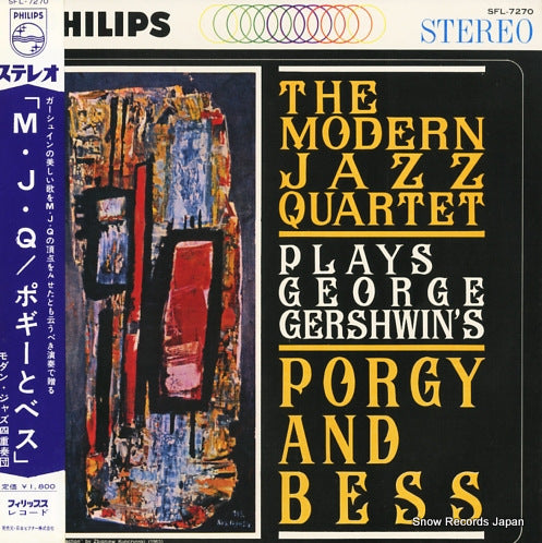 MODERN JAZZ QUARTET, THE plays george gershwin's / porgy and bess SFL-7270