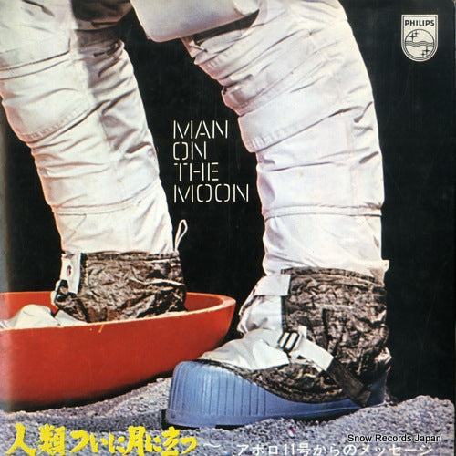 APOLLO 11 man on the moon 88448DE