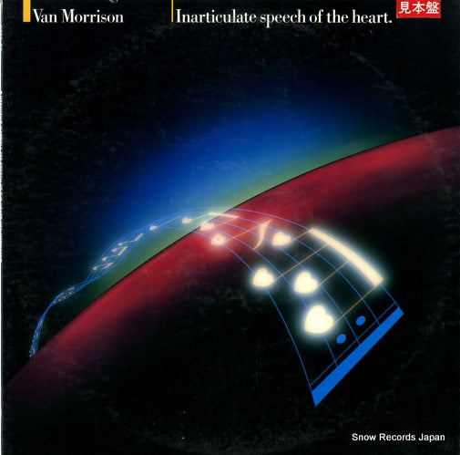 MORRISON, VAN inarticulate speech of the heart 25PP-86