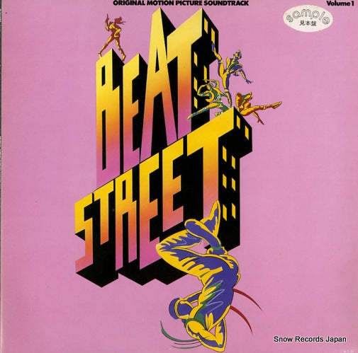 V/A beat street P-11496