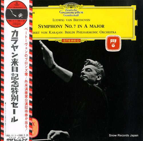 KARAJAN, HERBERT VON beethoven; symphony no.7 in a major SLGM-1304