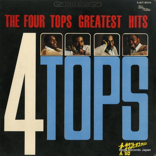 FOUR TOPS, THE greatest hits SJET-8019