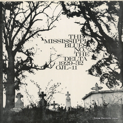 V/A the mississippi blues no.2 the delta 1929-32 OJL-11