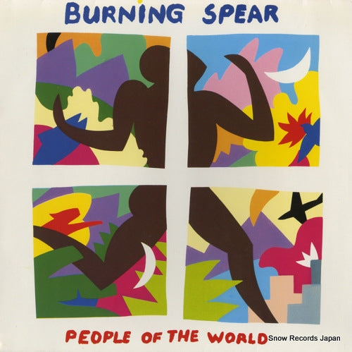 SPEAR, BURNING people of the world GREL100