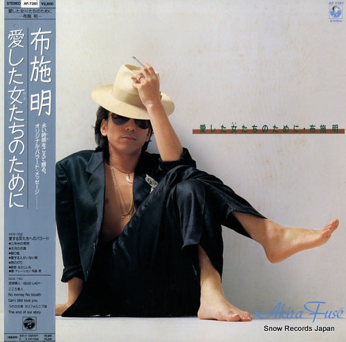 FUSE, AKIRA aishita hitotachi no tameni AF-7361