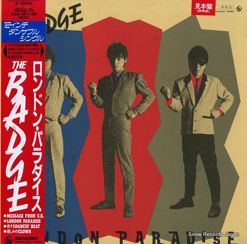 BADGE, THE london paradise K13A-529