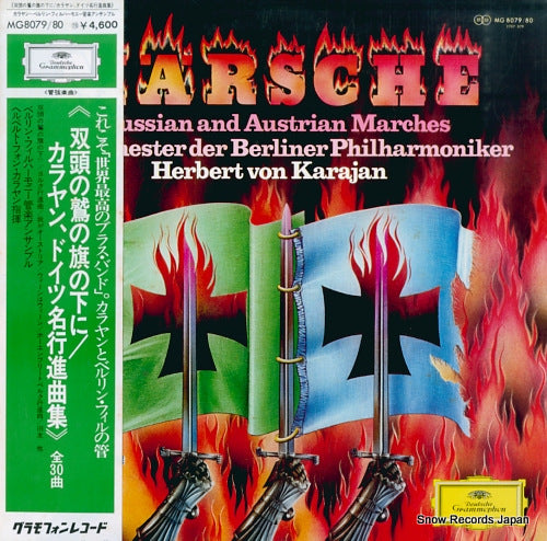 KARAJAN, HERVERT VON preussische und osterreichische marsche MG8079/80