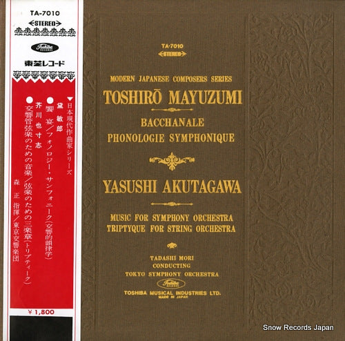 MORI, TADASHI toshiro mayuzumi; bacchanale/phonologie symphonique TA-7010