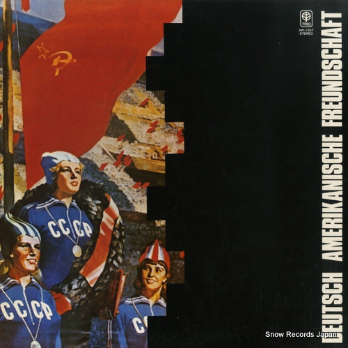 DEUTSCH AMERIKANISCHE FREUNDSCHAFT die kleinen und die bosen AW-1057