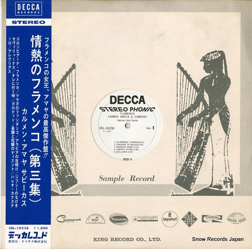 AMAYA, CARMEN AND SABICAS flamenco! SDL-10238