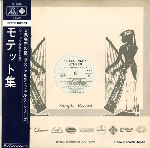 ARNDT, GUNTHER schutz; motetten SR1040