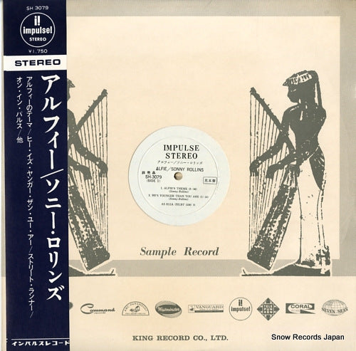 ROLLINS, SONNY alfie SH3079