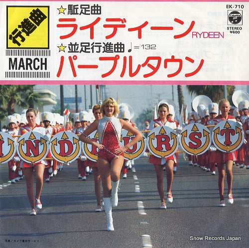 COLUMBIA MARCH ORCHESTRA rydeen EK-710