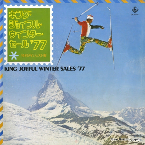 V/A king joyful winter sales '77 DH-5110-1