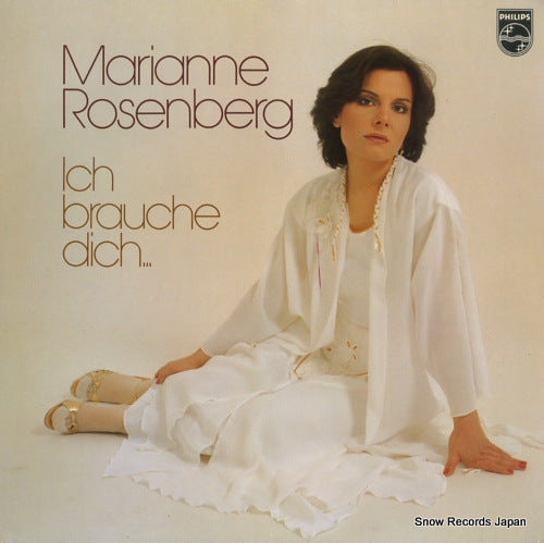 ROSENBERG, MARIANNE ich brauche dich... 6435102