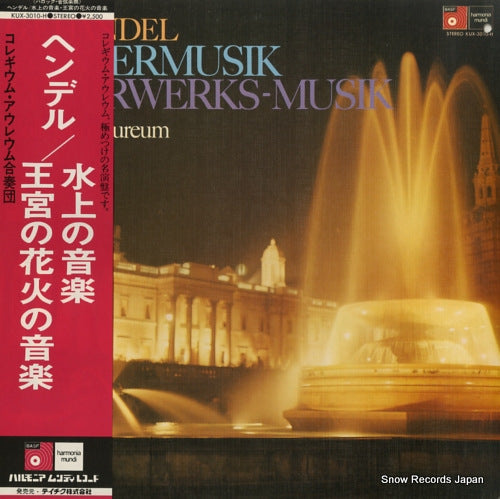 COLLEGIUM AUREUM hendel; wassermusik / feuerwerks-musik KUX-3010-H